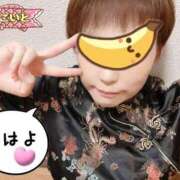 ヒメ日記 2025/06/23 07:09 投稿 こいと 完熟ばなな札幌・すすきの