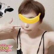 ヒメ日記 2025/06/27 09:32 投稿 こいと 完熟ばなな札幌・すすきの