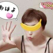 ヒメ日記 2025/06/28 06:49 投稿 こいと 完熟ばなな札幌・すすきの