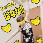 ヒメ日記 2025/06/29 10:27 投稿 こいと 完熟ばなな札幌・すすきの