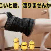 ヒメ日記 2025/06/29 14:49 投稿 こいと 完熟ばなな札幌・すすきの