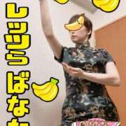 ヒメ日記 2025/07/01 10:20 投稿 こいと 完熟ばなな札幌・すすきの
