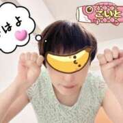 ヒメ日記 2025/07/16 06:52 投稿 こいと 完熟ばなな札幌・すすきの