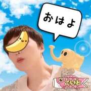 ヒメ日記 2025/07/27 07:38 投稿 こいと 完熟ばなな札幌・すすきの