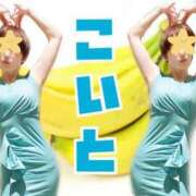 ヒメ日記 2025/07/27 12:39 投稿 こいと 完熟ばなな札幌・すすきの