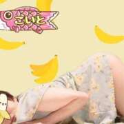 ヒメ日記 2025/07/27 14:30 投稿 こいと 完熟ばなな札幌・すすきの