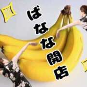 ヒメ日記 2025/07/28 10:27 投稿 こいと 完熟ばなな札幌・すすきの