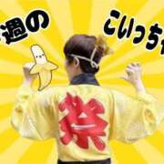 ヒメ日記 2025/07/28 12:29 投稿 こいと 完熟ばなな札幌・すすきの