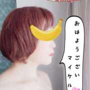 ヒメ日記 2025/08/01 08:09 投稿 こいと 完熟ばなな札幌・すすきの