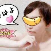 ヒメ日記 2025/08/02 06:49 投稿 こいと 完熟ばなな札幌・すすきの