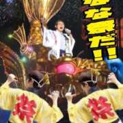ヒメ日記 2025/08/02 12:35 投稿 こいと 完熟ばなな札幌・すすきの