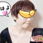 ヒメ日記 2025/08/05 09:09 投稿 こいと 完熟ばなな札幌・すすきの