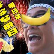 ヒメ日記 2025/08/06 12:19 投稿 こいと 完熟ばなな札幌・すすきの