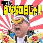 ヒメ日記 2025/08/06 18:45 投稿 こいと 完熟ばなな札幌・すすきの