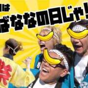 ヒメ日記 2025/08/07 07:19 投稿 こいと 完熟ばなな札幌・すすきの