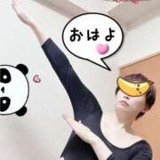 ヒメ日記 2025/08/19 08:18 投稿 こいと 完熟ばなな札幌・すすきの