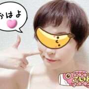 ヒメ日記 2025/09/05 08:39 投稿 こいと 完熟ばなな札幌・すすきの