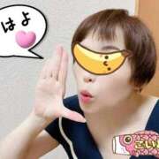 ヒメ日記 2025/09/08 08:09 投稿 こいと 完熟ばなな札幌・すすきの