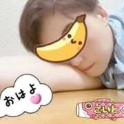 ヒメ日記 2025/09/09 08:29 投稿 こいと 完熟ばなな札幌・すすきの