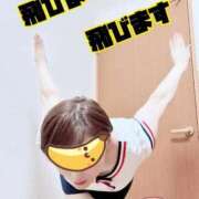 ヒメ日記 2025/09/14 14:39 投稿 こいと 完熟ばなな札幌・すすきの