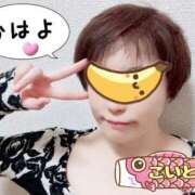 ヒメ日記 2025/09/26 08:09 投稿 こいと 完熟ばなな札幌・すすきの