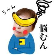 ヒメ日記 2025/09/28 18:39 投稿 こいと 完熟ばなな札幌・すすきの