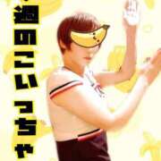 ヒメ日記 2025/09/29 12:31 投稿 こいと 完熟ばなな札幌・すすきの