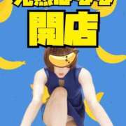 ヒメ日記 2025/10/02 10:59 投稿 こいと 完熟ばなな札幌・すすきの