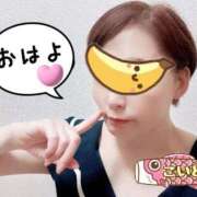 ヒメ日記 2025/10/05 08:19 投稿 こいと 完熟ばなな札幌・すすきの