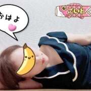 ヒメ日記 2025/10/08 07:59 投稿 こいと 完熟ばなな札幌・すすきの