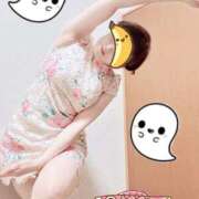 ヒメ日記 2025/10/09 14:09 投稿 こいと 完熟ばなな札幌・すすきの