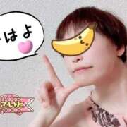 ヒメ日記 2025/10/21 08:09 投稿 こいと 完熟ばなな札幌・すすきの