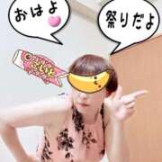 ヒメ日記 2025/10/24 07:59 投稿 こいと 完熟ばなな札幌・すすきの