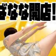 ヒメ日記 2025/10/28 10:44 投稿 こいと 完熟ばなな札幌・すすきの
