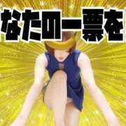 ヒメ日記 2025/10/28 12:49 投稿 こいと 完熟ばなな札幌・すすきの