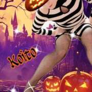 ヒメ日記 2025/10/30 23:29 投稿 こいと 完熟ばなな札幌・すすきの