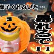 ヒメ日記 2025/10/31 10:32 投稿 こいと 完熟ばなな札幌・すすきの