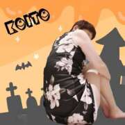 ヒメ日記 2025/10/31 15:31 投稿 こいと 完熟ばなな札幌・すすきの