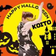 ヒメ日記 2025/10/31 19:29 投稿 こいと 完熟ばなな札幌・すすきの