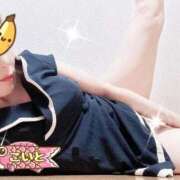 ヒメ日記 2025/11/01 12:45 投稿 こいと 完熟ばなな札幌・すすきの