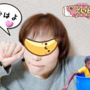 ヒメ日記 2025/11/02 07:49 投稿 こいと 完熟ばなな札幌・すすきの