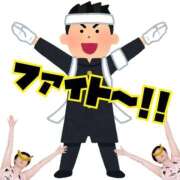 ヒメ日記 2025/11/03 16:09 投稿 こいと 完熟ばなな札幌・すすきの