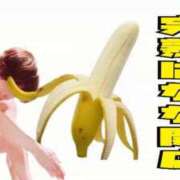 ヒメ日記 2025/11/04 10:46 投稿 こいと 完熟ばなな札幌・すすきの