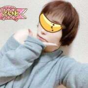 ヒメ日記 2025/11/05 10:26 投稿 こいと 完熟ばなな札幌・すすきの