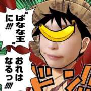 ヒメ日記 2025/11/05 16:39 投稿 こいと 完熟ばなな札幌・すすきの