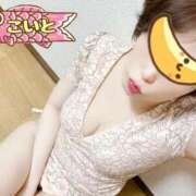 ヒメ日記 2025/11/12 23:09 投稿 こいと 完熟ばなな札幌・すすきの