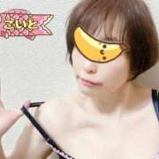 ヒメ日記 2025/11/25 19:09 投稿 こいと 完熟ばなな札幌・すすきの