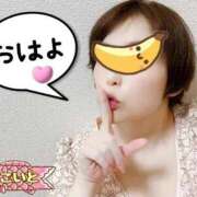 ヒメ日記 2025/12/01 07:59 投稿 こいと 完熟ばなな札幌・すすきの