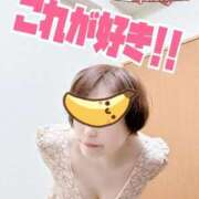 ヒメ日記 2025/12/01 16:09 投稿 こいと 完熟ばなな札幌・すすきの