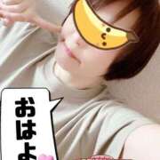 ヒメ日記 2025/12/02 08:29 投稿 こいと 完熟ばなな札幌・すすきの